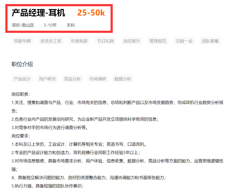 什么是产品经理?产品经理的工作内容? 什么是产品经理?产品经理的工作内容?