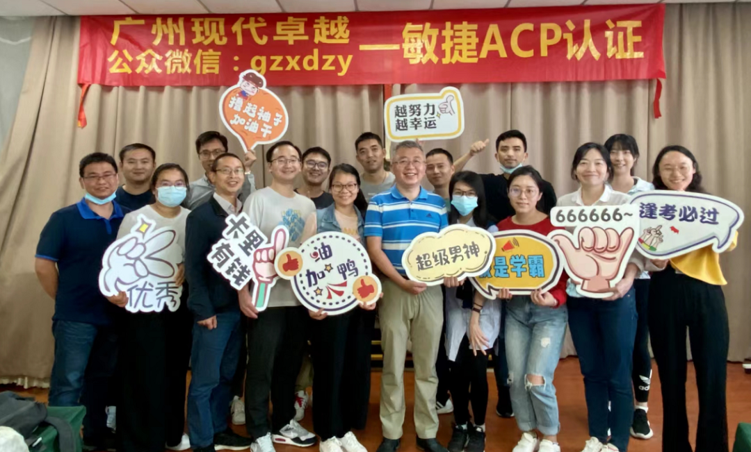 2022年第一场PMP考试P 2022年第一场PMP考试P
