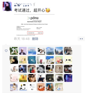 产品经NPDP心得 ▎“产品经理NPDP状元”出炉,最高183分! 产品经NPDP心得 ▎“产品经理NPDP状元”出炉,最高183分!