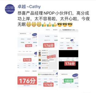 产品经理NPDP心得 ▎“产品经理NPDP状元”出炉，最高183分！