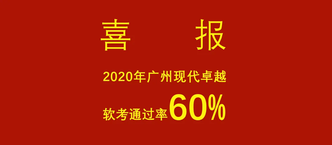 软考高项又双叒叕来啦 ▎2020年11月信息系统项目管理师上午题