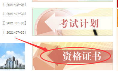 【教程】2022下半年软考高项电子证书可以查验啦 【教程】2022下半年软考高项电子证书可以查验啦