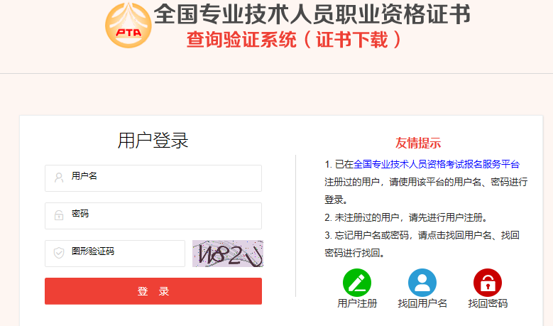 【教程】2022下半年软考高项电子证书可以查验啦 【教程】2022下半年软考高项电子证书可以查验啦