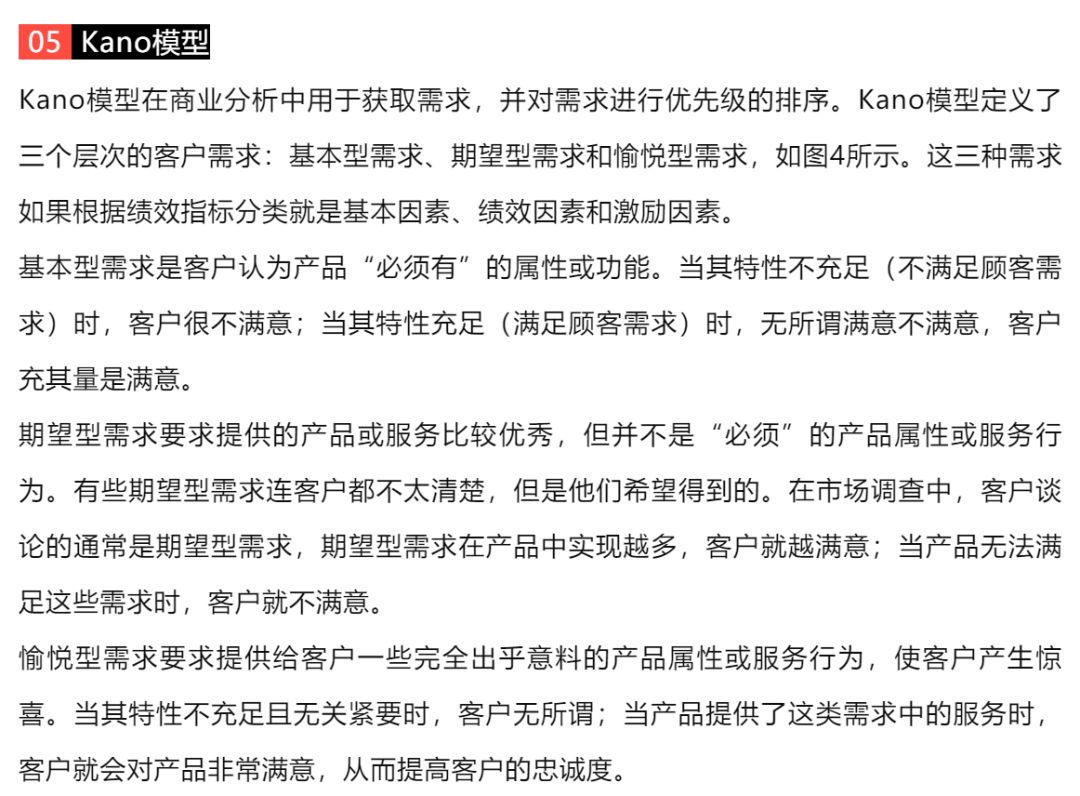 PBA國際商業(yè)分析教你十大商業(yè)分析工具 PBA國際商業(yè)分析教你十大商業(yè)分析工具