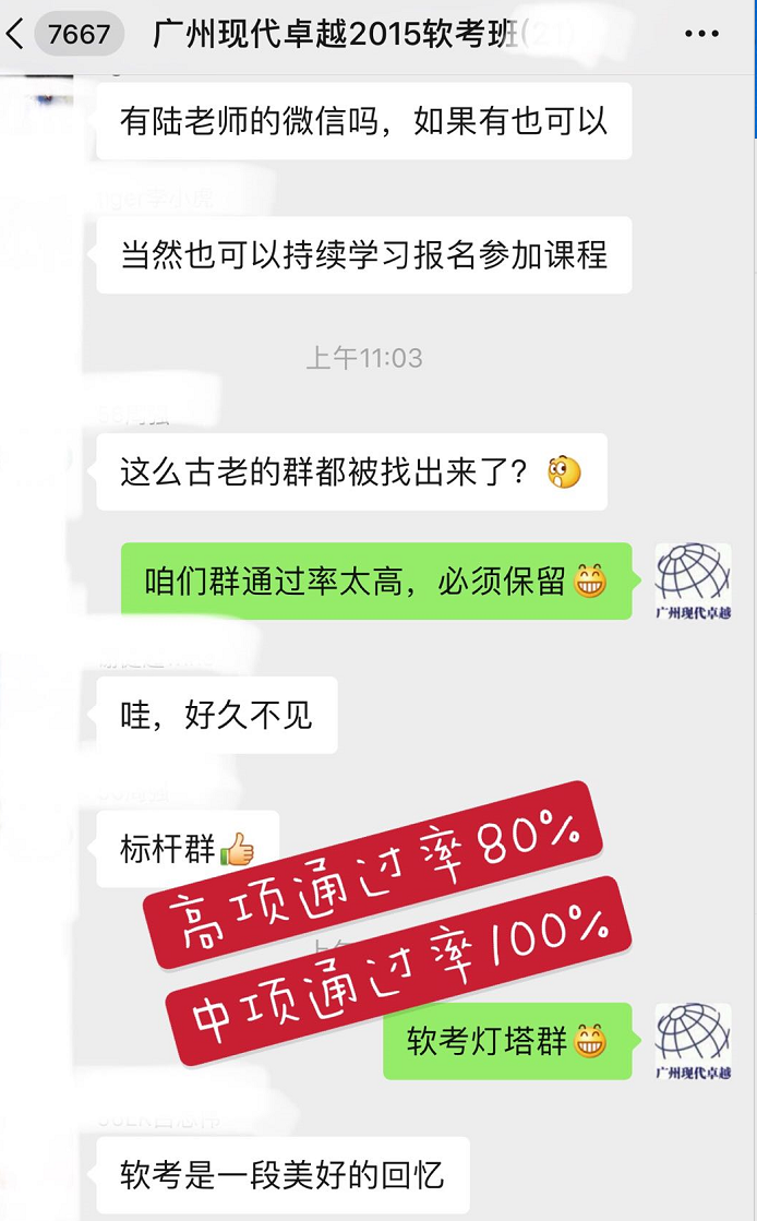 速看！2021年度软考-软考中高项考试时间表已公布