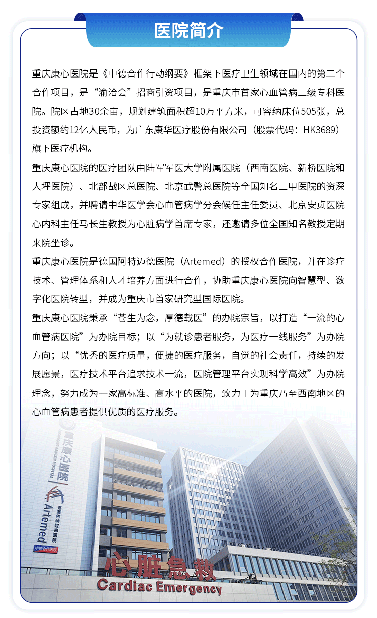担架怎么用院前急救转运再培训 门急诊科持续提升急救水平_https://www.jmylbn.com_新闻资讯_第12张