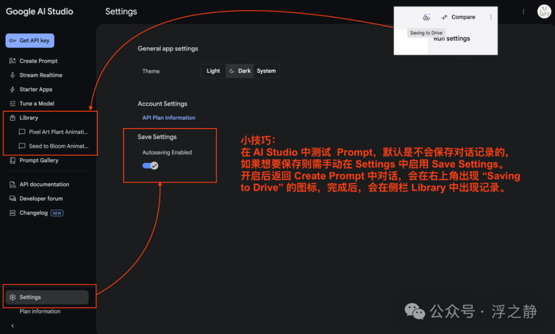 AI Studio Save Settings