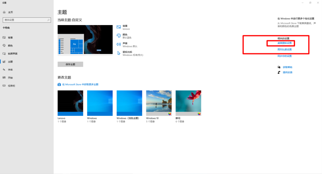 桌面放在电脑哪个位置_如何把此电脑放在桌面_桌面放在电脑什么位置