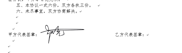 签名添加日期_word添加签名_签名添加时间戳安卓