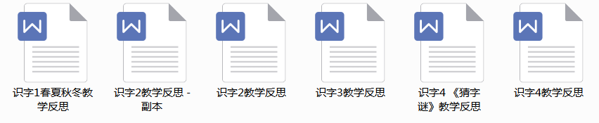 电子教案下载_电子巡更系统教案_电子商务模式教案