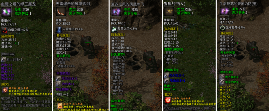 这个被“低估”的铭文沉默，靠“52种BUFF+24种特技”再次统治三职业？