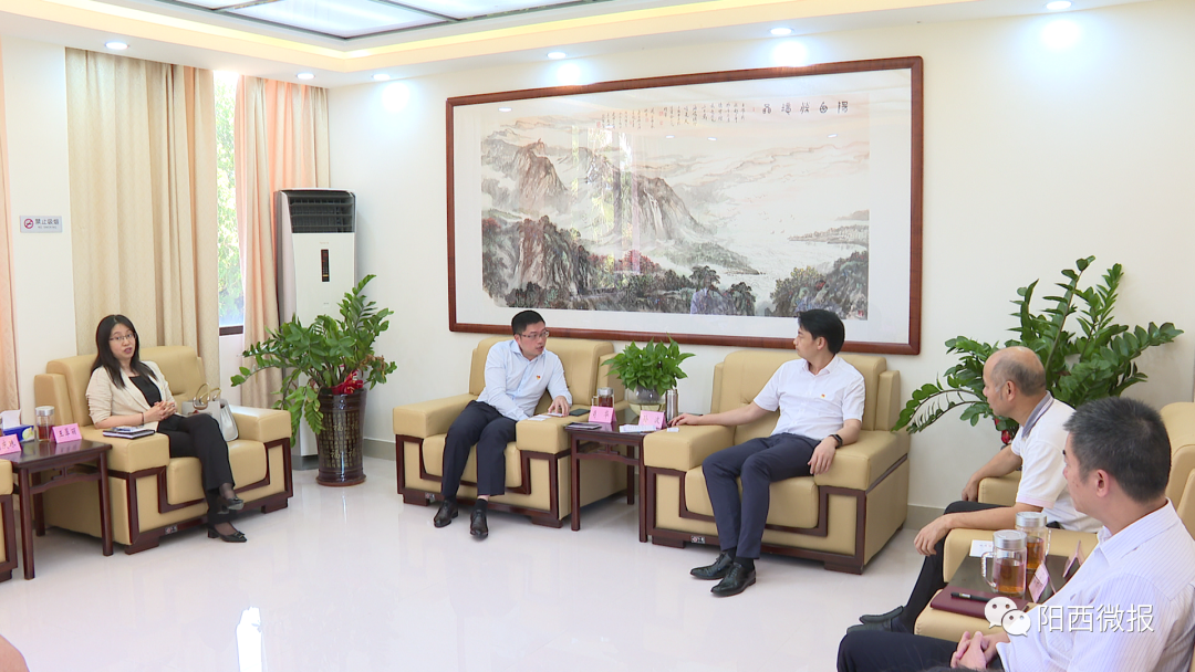 助推阳西高质量发展孙波会见中国银行阳江分行一行