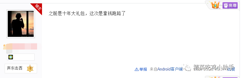 横店炮王霍建华什么梗第五人格透视辅助器fang的最新版