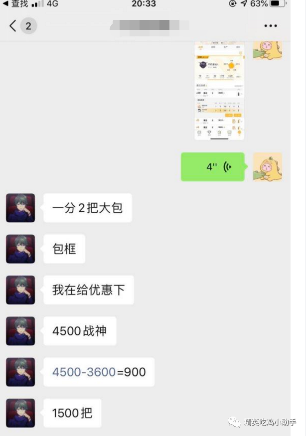 手游科技辅助发卡网,王者一键全图透视(免费),王者荣耀科技,手游科技辅助发卡网