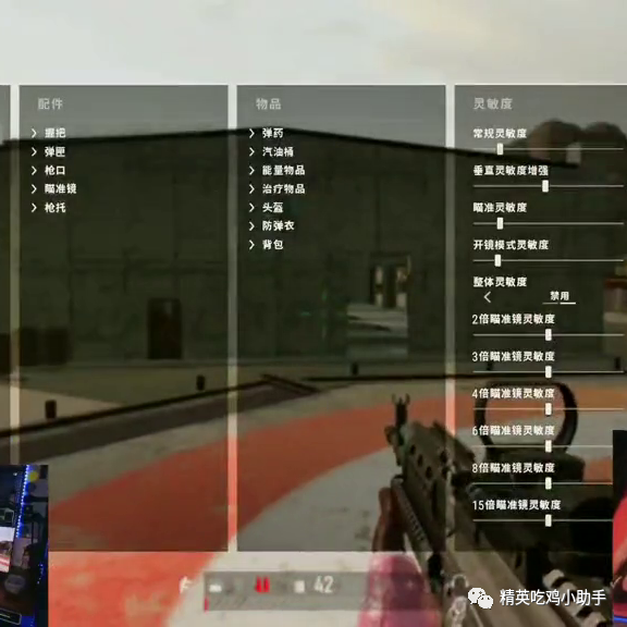 穿越火线直装下载和平精英火神内部辅助破解