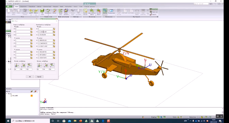 Altair系列视频 I 面向航天航空与国防工业的电子系统设计的图7