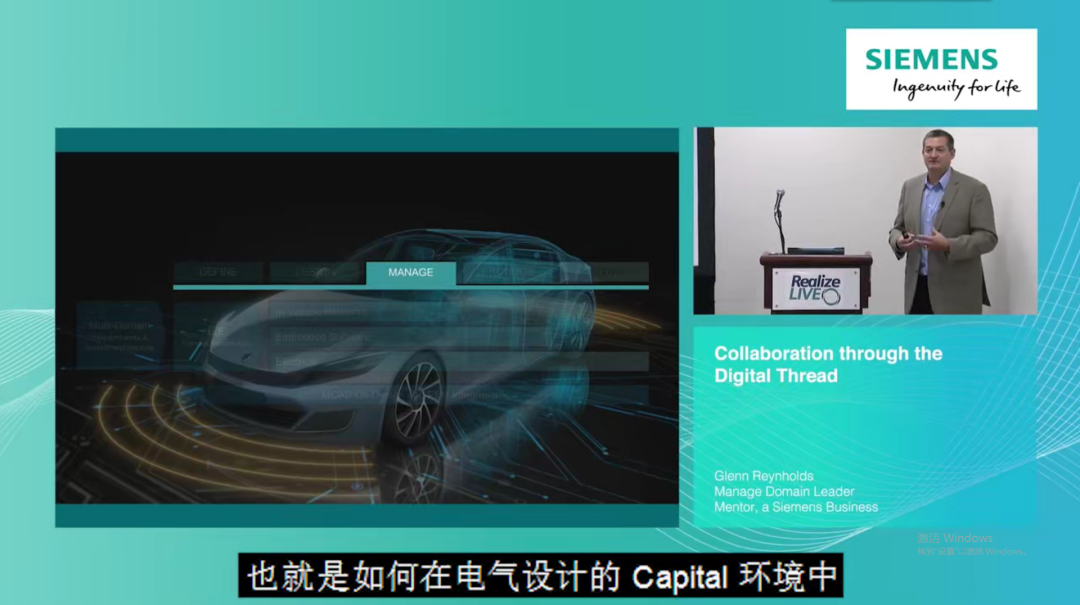 汽車行業資料合集：MBD、電子電氣、噪聲、EDS設計、行業發展...的圖5