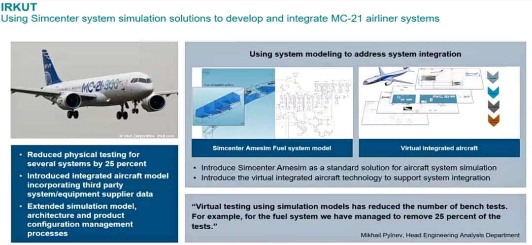 不要让热量管理问题限制飞机系统性能和安全性(免费视频）的图5
