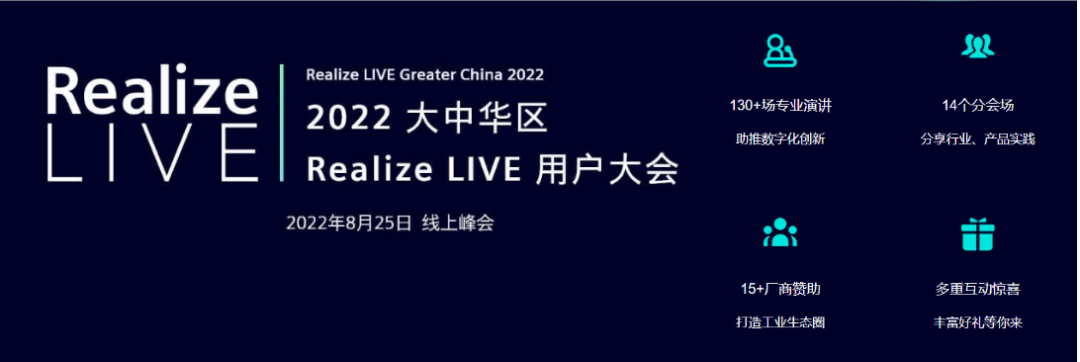 【西门子大会正在进行中】优质案例视频，限时免费观看！130多场企业案例、14个行业会场...的图1