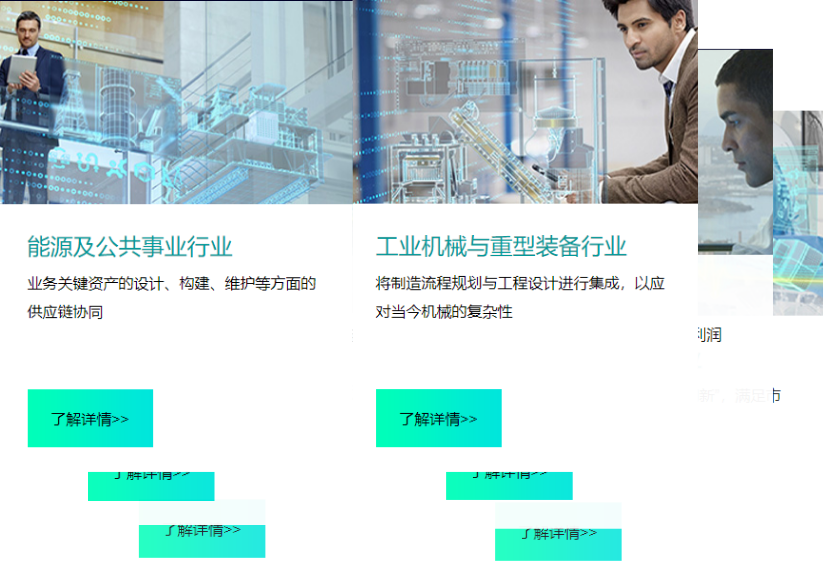 2022大中華區Realize Live用戶大會的圖7