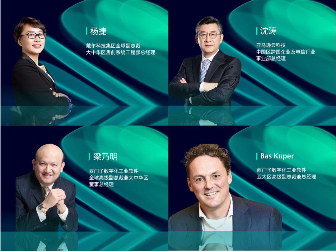 2022大中華區Realize Live用戶大會的圖6