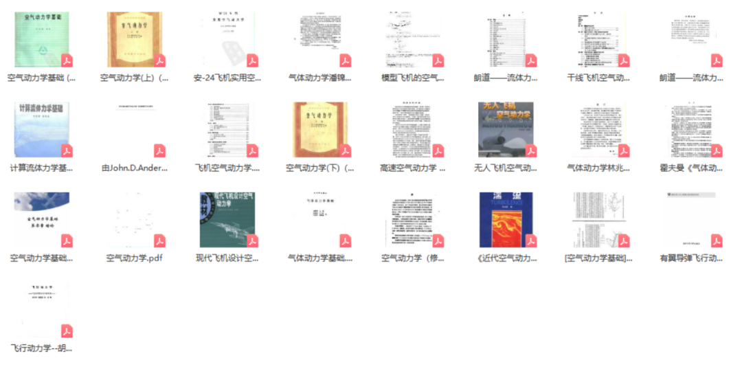 【福利】空氣動(dòng)力學(xué)，學(xué)習(xí)資料免費(fèi)領(lǐng)！的圖10