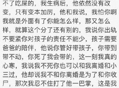 曾經的上海第一美女選擇了自殺 娛樂 第36張