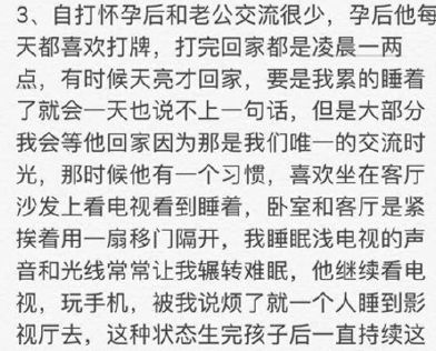 曾經的上海第一美女選擇了自殺 娛樂 第19張