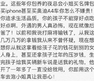 曾經的上海第一美女選擇了自殺 娛樂 第26張