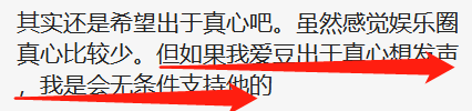 好閨蜜？豬隊友？林允的朋友要當心了… 娛樂 第26張