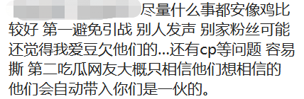 好閨蜜？豬隊友？林允的朋友要當心了… 娛樂 第24張