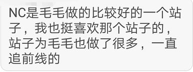 惡搞千璽碰瓷熱巴，自稱小鹿晗的草圖君此次終於玩脫了？ 網紅 第34張