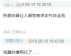 採訪中說開學和千璽做室友就是蹭熱度？胡先煦小小年紀有點油膩？ 娛樂 第54張