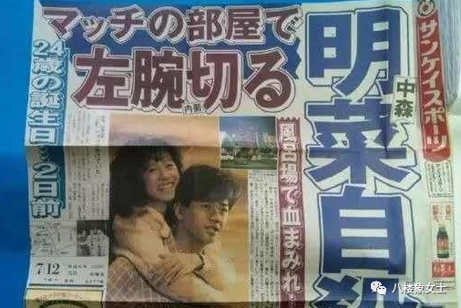为渣男自杀的仙女，并没有毁了自己