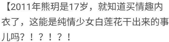 13快男10強聚齊！左立最終還是和當年被慘扒的