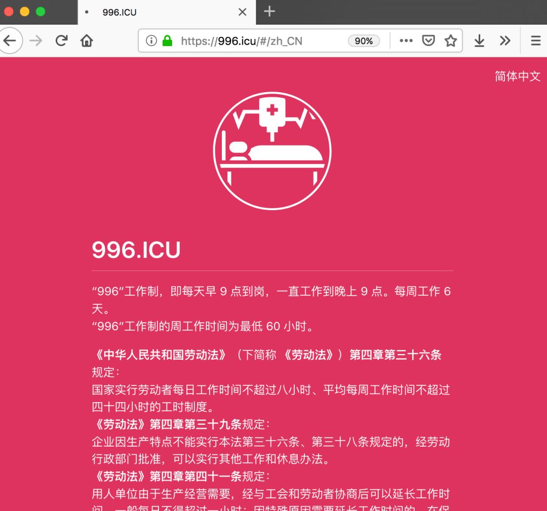 娱情实验室 自由微信 Freewechat