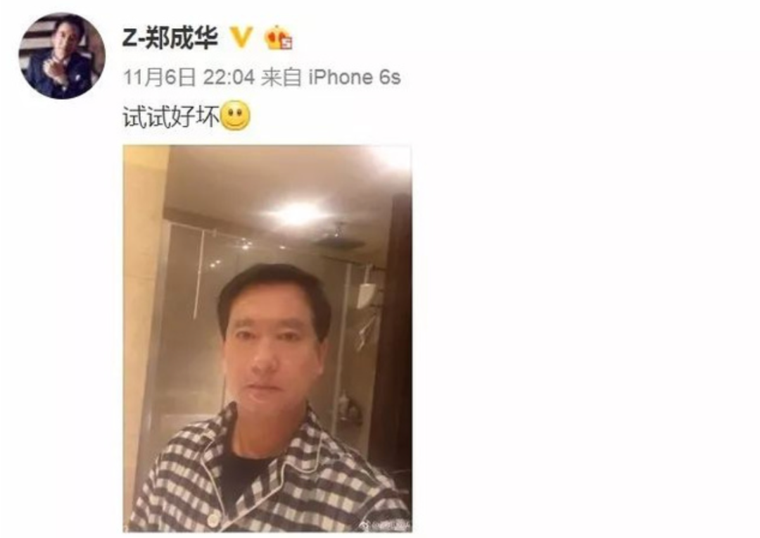 郑爽一家，只知道钱钱钱