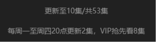 沈月這部劇根本不需要男主！ 娛樂 第43張