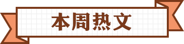 二胎媽媽帶娃圖鑒，看完笑著活下去，哈哈哈哈哈哈…… 親子 第48張