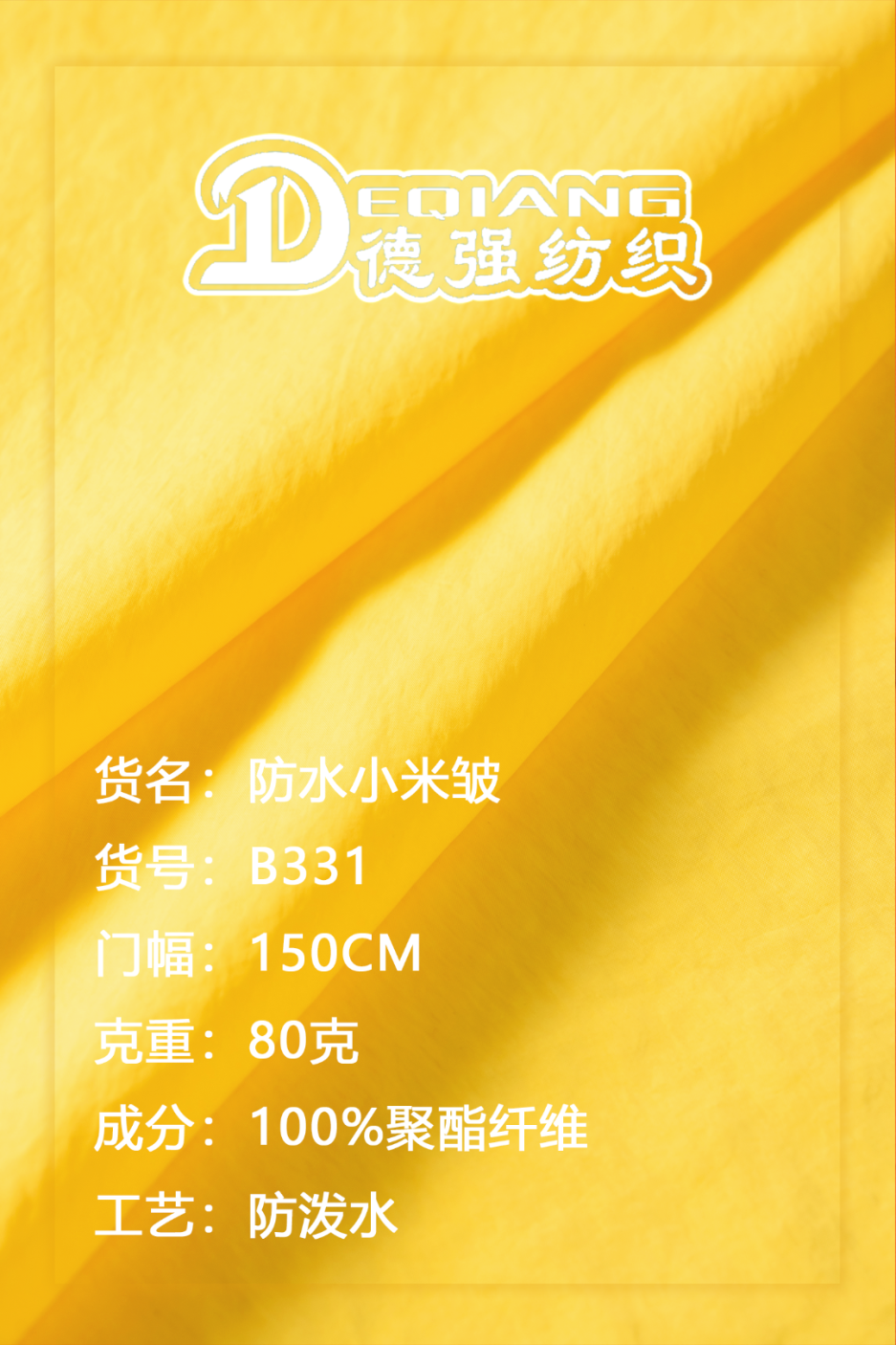 7.png 图片