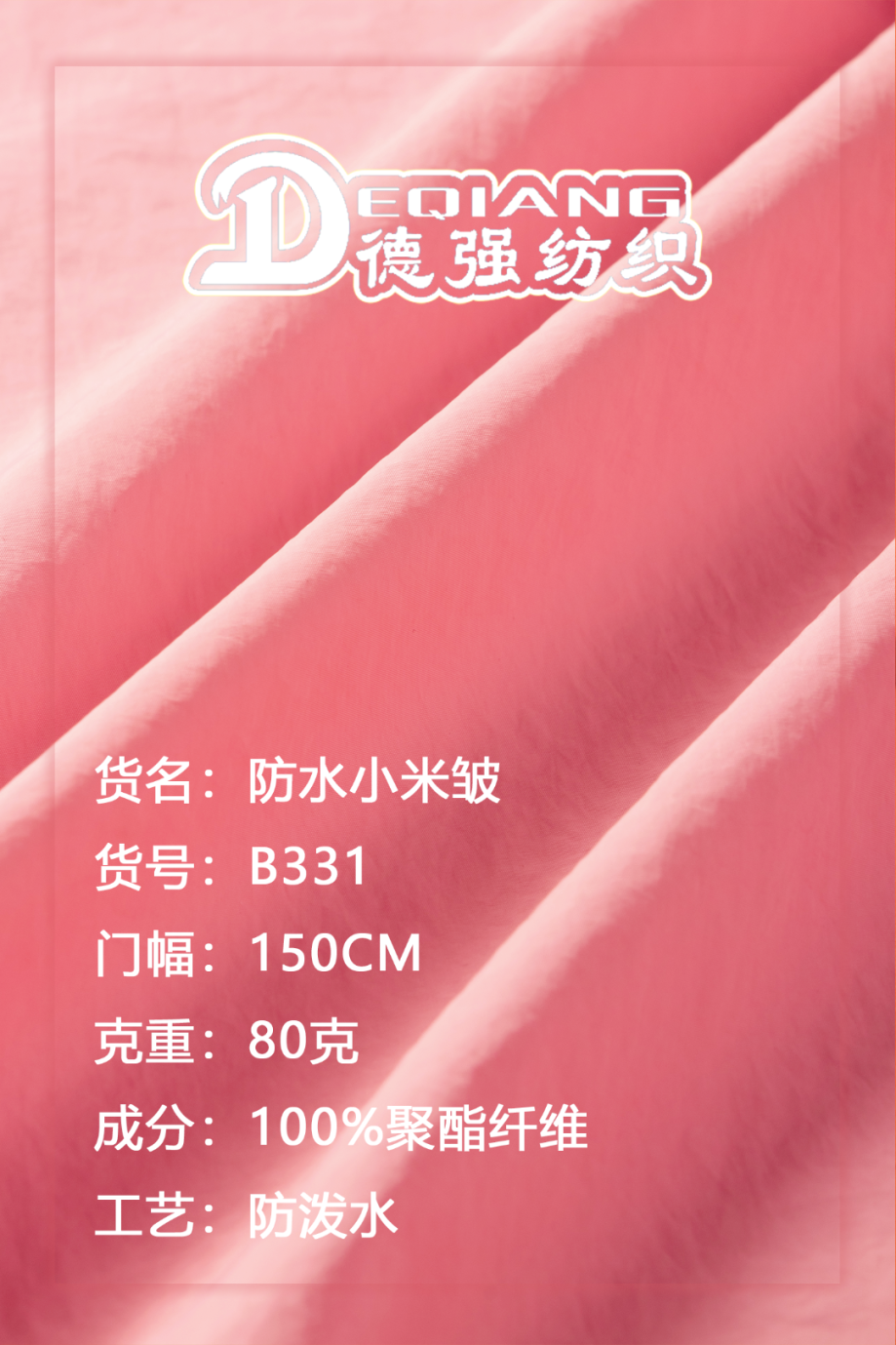 竖版.png 图片