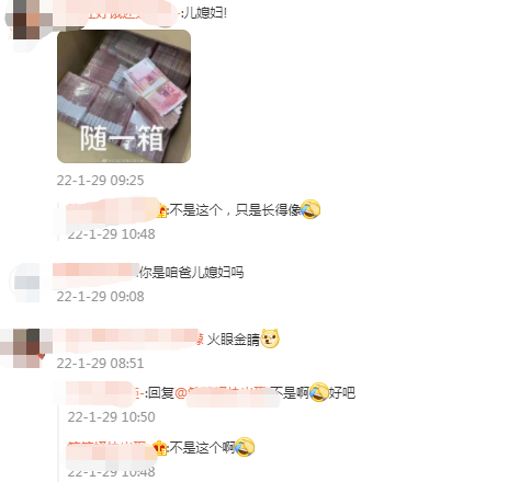 他承认女友后的画风怎么那么清奇？（组图） - 24