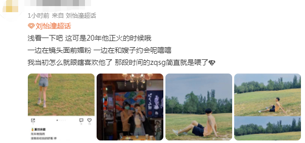 他承认女友后的画风怎么那么清奇？（组图） - 25