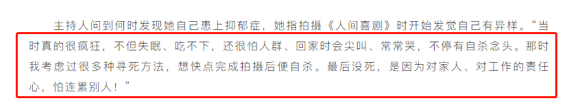 出道即爆红，现在重回巅峰？