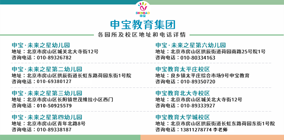 ks822怎么调申宝教育集团 ｜ 迸微光，聚星河，11月我们被KS“内卷”了！_https://www.jmylbn.com_新闻资讯_第80张