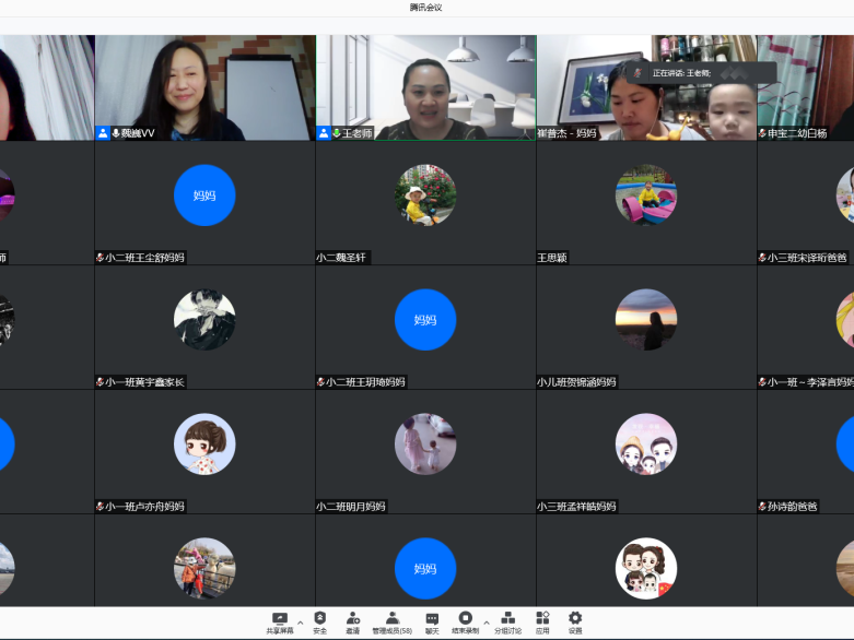 ks822怎么调申宝教育集团 ｜ 迸微光，聚星河，11月我们被KS“内卷”了！_https://www.jmylbn.com_新闻资讯_第63张