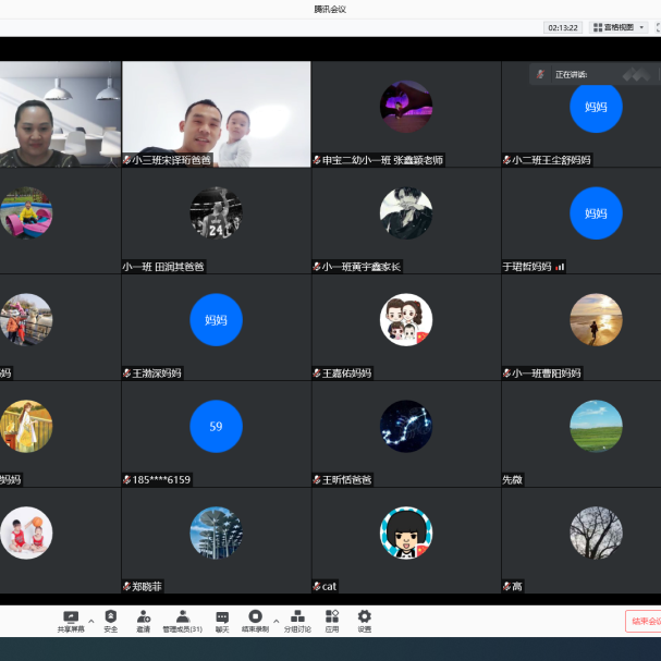 ks822怎么调申宝教育集团 ｜ 迸微光，聚星河，11月我们被KS“内卷”了！_https://www.jmylbn.com_新闻资讯_第66张