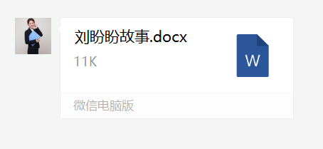 ks822怎么调申宝教育集团 ｜ 迸微光，聚星河，11月我们被KS“内卷”了！_https://www.jmylbn.com_新闻资讯_第33张