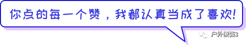 俞灝明地鐵偷看路人玩手機，看到手機內容笑噴了！ 科技 第7張