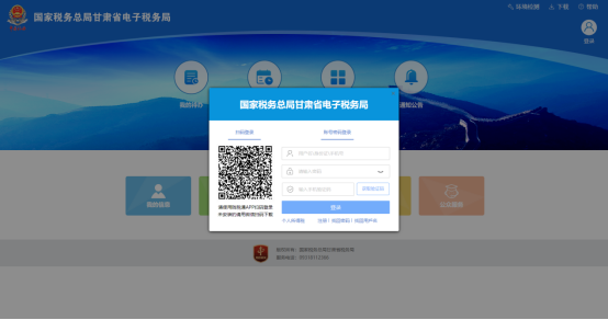 对外支付税务备案_税务备案对外支付什么意思_对外支付税务备案